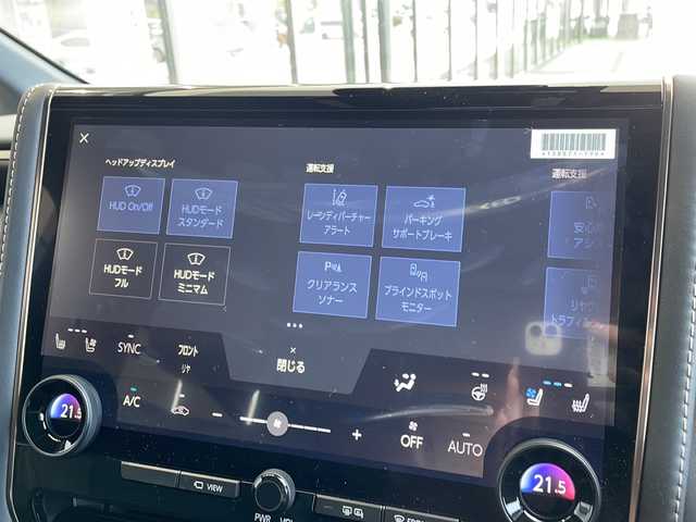トヨタ アルファードハイブリット Z 愛知県 2024(令6)年 0.4万km プラチナホワイトパールマイカ 衝突軽減システム/純正１４型ディスプレイオーディオ（ナビあり）/フリップダウンモニター/三眼LEDヘッドライト/全方位カメラ/両側パワースライドドア/レーダークルーズコントロール/シートヒーター/エアシート/フルセグ/Bluetooth/バックカメラ/電動リアゲート/パワーシート/ヘッドアップディスプレイ/コーナーセンサー/純正アルミホイール/ＥＴＣ２．０/ブラインドスポットモニター/ステアリングヒーター/インテリジェントミラー/リアオートエアコン/オートマチックハイビーム/置くだけ充電器/ステアリングスイッチ/スマートキー/プッシュスタート