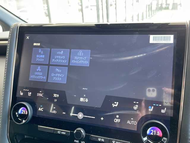 トヨタ アルファードハイブリット Z 愛知県 2024(令6)年 0.4万km プラチナホワイトパールマイカ 衝突軽減システム/純正１４型ディスプレイオーディオ（ナビあり）/フリップダウンモニター/三眼LEDヘッドライト/全方位カメラ/両側パワースライドドア/レーダークルーズコントロール/シートヒーター/エアシート/フルセグ/Bluetooth/バックカメラ/電動リアゲート/パワーシート/ヘッドアップディスプレイ/コーナーセンサー/純正アルミホイール/ＥＴＣ２．０/ブラインドスポットモニター/ステアリングヒーター/インテリジェントミラー/リアオートエアコン/オートマチックハイビーム/置くだけ充電器/ステアリングスイッチ/スマートキー/プッシュスタート