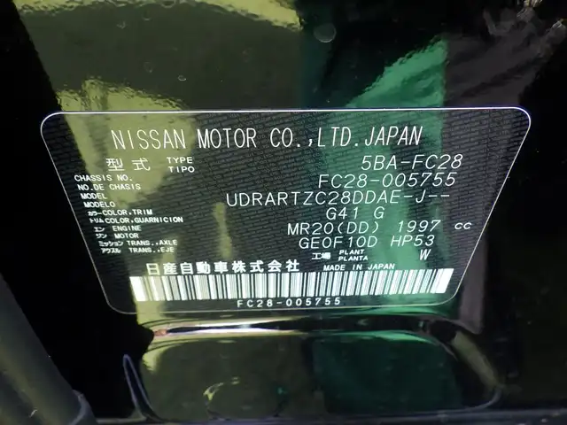 日産 セレナ ハイウェイスター V 千葉県 2023(令5)年 5.3万km ダイヤモンドブラック エマージェンシーブレーキ/ハンズフリー両側パワースライドドア/インテリジェントルームミラー/純正コネクトナビ/地デジTV/【Bluetooth接続】/アラウンドビューモニター/革巻きステアリング/ステアリングスイッチ/ETC（2.0）/LEDヘッドライト/フォグライト/ウインカーミラー/純正16インチアルミホイル/サイド/カーテンエアバッグ/インテリジェントキー