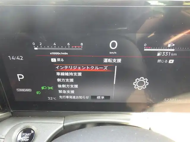 日産 セレナ ハイウェイスター V 千葉県 2023(令5)年 5.3万km ダイヤモンドブラック エマージェンシーブレーキ/ハンズフリー両側パワースライドドア/インテリジェントルームミラー/純正コネクトナビ/地デジTV/【Bluetooth接続】/アラウンドビューモニター/革巻きステアリング/ステアリングスイッチ/ETC（2.0）/LEDヘッドライト/フォグライト/ウインカーミラー/純正16インチアルミホイル/サイド/カーテンエアバッグ/インテリジェントキー