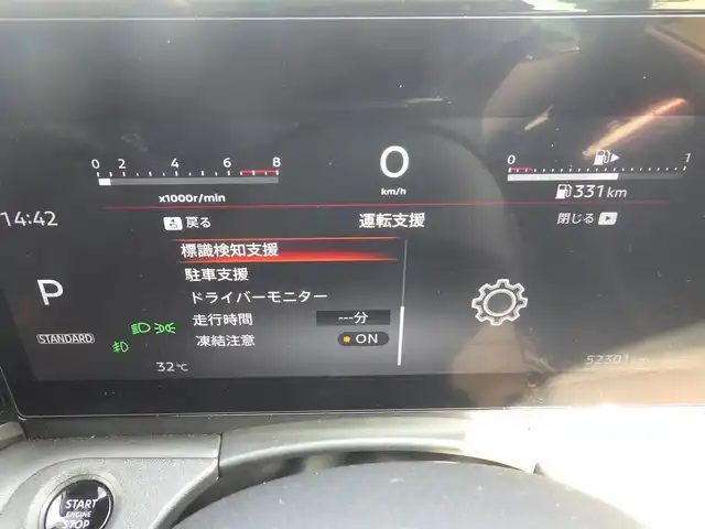 日産 セレナ ハイウェイスター V 千葉県 2023(令5)年 5.3万km ダイヤモンドブラック エマージェンシーブレーキ/ハンズフリー両側パワースライドドア/インテリジェントルームミラー/純正コネクトナビ/地デジTV/【Bluetooth接続】/アラウンドビューモニター/革巻きステアリング/ステアリングスイッチ/ETC（2.0）/LEDヘッドライト/フォグライト/ウインカーミラー/純正16インチアルミホイル/サイド/カーテンエアバッグ/インテリジェントキー