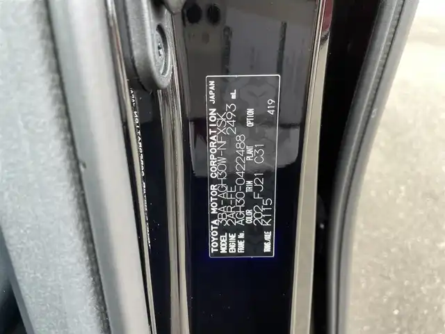 トヨタ ヴェルファイア ゴールデンアイズⅡ 福岡県 2022(令4)年 2.2万km ブラック 純正9型HDDナビ(フルセグTV/BT)バックモニタWサンルーフトヨタセーフティセンス両側パワースライドドアレーダークルコン前後ドラレコETC2.0デジタルインナーミラーUSB純正フロアマット三眼LEDヘッドライト純正アルミホイールプッシュスタートスマートキースペアキー