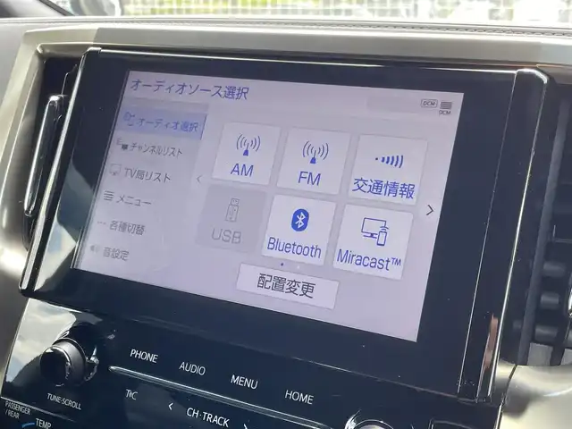 トヨタ ヴェルファイア ゴールデンアイズⅡ 福岡県 2022(令4)年 2.2万km ブラック 純正9型HDDナビ(フルセグTV/BT)バックモニタWサンルーフトヨタセーフティセンス両側パワースライドドアレーダークルコン前後ドラレコETC2.0デジタルインナーミラーUSB純正フロアマット三眼LEDヘッドライト純正アルミホイールプッシュスタートスマートキースペアキー