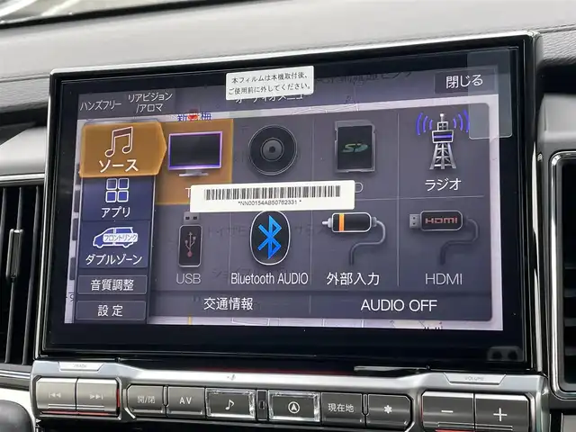 三菱 デリカＤ：５ シャモニー 東京都 2025(令7)年 0.1千km アメジストブラック 登録済未使用車 /BIG-X11型ナビ＆フルセグ/・BluetoothAudio/HDMI/・CD/SD/DVD/AM/FM/USB/アルパイン12型フリップダウンモニター /両側パワースライドドア /純正LEDヘッドライト /ハーフレザーシート　/・パワーシート /・シートヒーター /パワーバックドア /e-アシスト/（予防安全技術）/・衝突被害軽減ブレーキシステム/・車線逸脱警報システム/・レーダークルーズコントロールシステム/・オートマチックハイビーム/・誤発進抑制機能/・後側方車両検知警報システム/・後退時車両検知警報システム/社外バックカメラ/プッシュエンジンスタート/スマートキー/保証書＆取説
