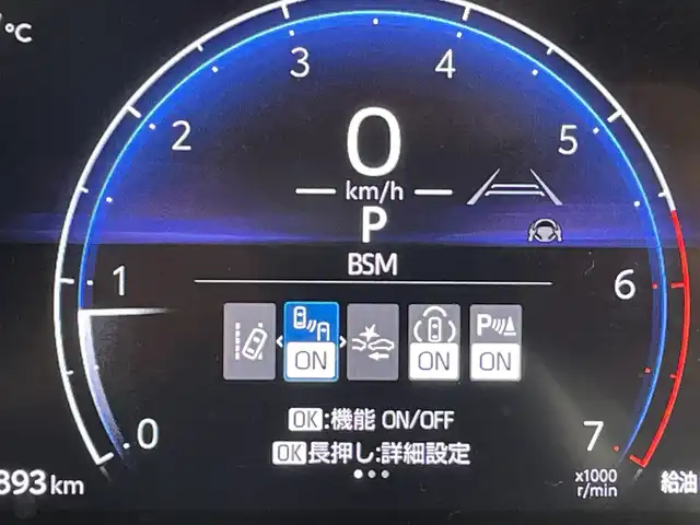 トヨタ ランドクルーザー ２５０ VX 群馬県 2024(令6)年 0.9万km プラチナホワイトパールマイカ サンルーフ　純正１２．３型ナビ　全周囲カメラ　アダプティブクルーズコントロール　衝突被害軽減ブレーキ　シートベンチレーション　シートヒーター　パワーシート　電動リアゲート　ＥＴＣ２．０　禁煙車