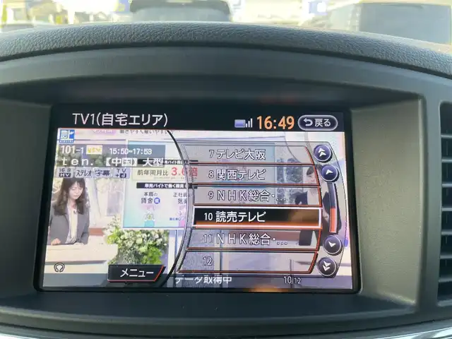 日産 エルグランド 350HWS アーバンクロム 大阪府 2012(平24)年 10.8万km ブリリアントホワイトパール (株)IDOMが運営する【じしゃロン堺店】の自社ローン専用車両になります。/こちらは現金またはオートローンご利用時の価格です。自社ローンご希望の方は別途その旨お申付け下さい