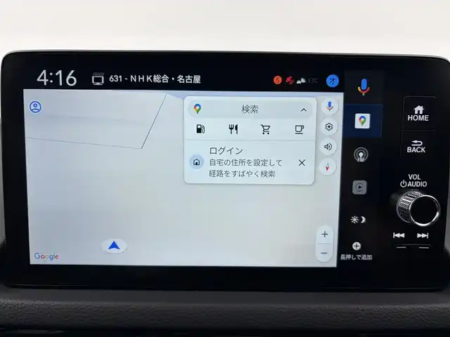 ホンダ シビック e:HEV EX 愛知県 2025(令7)年 0.1千km ソニックグレーパール 登録済未使用車/登録時走行距離13km/パノラマサンルーフ/BOSEサウンドシステム/ホンダコネクト9インチディスプレイ/フルセグTV/Bluetooth/AppleCarPlay/USB/ワイヤレス充電/純正フロアマット/ビルトインETC2.0/純正前後ドライブレコーダー/前席パワーシート/前席シートヒーター/バックカメラ/ホンダセンシング/衝突軽減ブレーキ/パーキングセンサー/踏み間違い防止装置/車線逸脱警報/アダプティブクルーズコントロール/ブラインドスポットモニター/ラゲッジマット/トノカバー