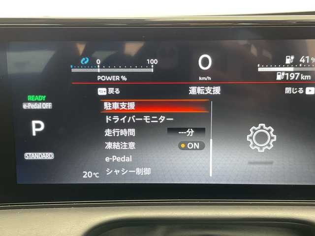 日産 アリア B6 愛知県 2022(令4)年 2.6万km 黒 純正12型ディズプレイオーディオナビ/全方位カメラ/レーダークルーズコントロール/シートヒーター/電動リアゲート/パワーシート/コーナーセンサー/純正アルミホイール/ETC2.0/ブラインドスポットモニター/LEDヘッドライト/インテリジェントミラー/レーンキープアシスト/ワイヤレス充電機/ドライブレコーダー/衝突軽減システム/フルセグ/Bluetooth/ステアリングスイッチ/スマートキー/プッシュスタート