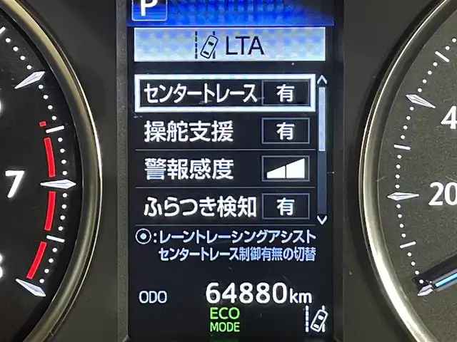 トヨタ アルファード X 愛知県 2020(令2)年 6.5万km ブラック 純正９インチナビ/両側パワースライドドア/レーダークルーズコントロール/衝突軽減ブレーキ/車線逸脱警報/クリアランスソナー/先行車発進告知/電動パーキングブレーキ/ブレーキホールド/バックカメラ/ドライブレコーダー/ビルトインＥＴＣ/アクセサリーソケット/USB入力端子/ＬＥＤヘッドライト/オートハイビーム/ISOFIX/純正16インチアルミホイール