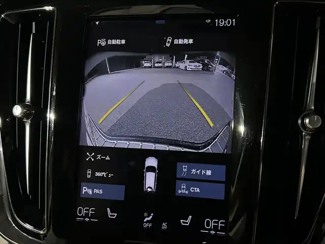 ボルボ Ｖ６０ クロスカントリー B5 AWD 岐阜県 2021(令3)年 4.9万km 青 City Safety　/　衝突回避・被害軽減ブレーキシステム/　歩行者サイクリスト大型動物検知機能/　インターセクションサポート　右折時対向車検知機能/　対向車対応機能/　ステアリング・サポート　衝突回避支援機能/オンカミング・レーン・ミティゲーション/全車速追従機能付ACC/パイロット・アシスト/後車衝突回避支援機能付ブラインドスポットインフォメーションシステム/レーンチェンジマージエイド/レーンキーピングエイド/衝突回避・被害軽減ブレーキ機能付CTA/ロードサインインフォメーション/ランオフロードプロテクション　道路逸脱事故時保護機能/衝撃吸収機構付フロントシート/ランオフロードミティゲーション　道路逸脱回避支援機能/被追突時警告機能　静止時ブレーキ維持機能付/360°ビューカメラ/衝突時ブレーキ維持機能/レザーパッケージ/　本革シート/　フロントシートヒーター/　運転席8ウェイパワーシート/　助手席8ウェイパワーシート/　パワーテールゲートハンズフリーオープニングクロージング機構付/クライメートパッケージ /　ステアリングホイールヒーター/　リアシートヒーター