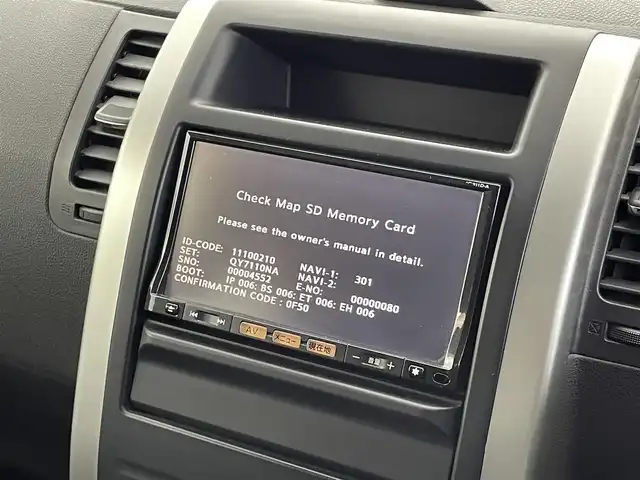 日産 エクストレイル 20X 福井県 2011(平23)年 7万km 青 4WD/ナビ/CD/DVD/TV/横滑り防止/オールモード4×4-iシステム/ダウンヒルアシストコントロール/オートライト/純正ホイール/フォグランプ/ETC