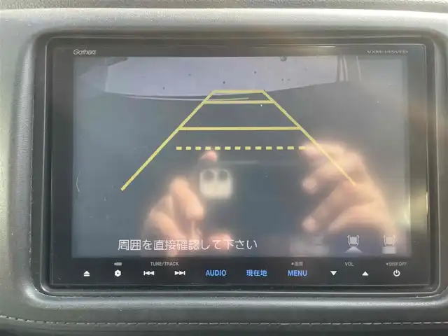 ホンダ ヴェゼル ハイブリッド Z 千葉県 2014(平26)年 9.8万km ルーセブラックM 【(株)IDOMが運営する【じしゃロン八千代店】の自社ローン対象車両になります。こちらは現金ご利用時の価格です。自社ローンご希望の方は別途その旨お申付け下さい。】/純正ナビ/バックカメラ/両側パワースライドドア/衝突軽減システム/クルーズコントロール/LEDヘッドライト