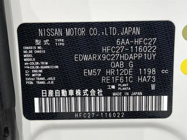 日産 セレナ e－パワー ハイウェイスター V 愛知県 2021(令3)年 2万km ブリリアントホワイトパール 純正１１インチナビ　/Bluetooth/TV/CD/DVD/HDMI/デジタルインナーミラー　/両側パワースライドドア　/アダプティブコントロールクルーズ　/ブラインドスポットモニター　/ビルトインＥＴＣ　/前後ドライブレコーダー　/衝突被害軽減システム/レーンキープアシスト/コーナーセンサー/横滑り防止システム/オートLEDヘッドライト/フォグランプ/ダブルエアコン