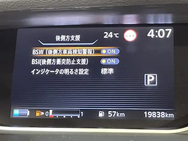 日産 セレナ e－パワー ハイウェイスター V 愛知県 2021(令3)年 2万km ブリリアントホワイトパール 純正１１インチナビ　/Bluetooth/TV/CD/DVD/HDMI/デジタルインナーミラー　/両側パワースライドドア　/アダプティブコントロールクルーズ　/ブラインドスポットモニター　/ビルトインＥＴＣ　/前後ドライブレコーダー　/衝突被害軽減システム/レーンキープアシスト/コーナーセンサー/横滑り防止システム/オートLEDヘッドライト/フォグランプ/ダブルエアコン