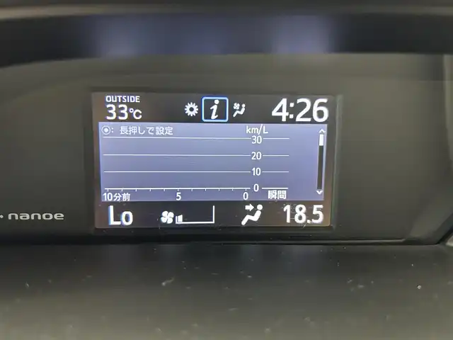 トヨタ エスクァイア ハイブリッド Gi プレミアムパッケージ 鹿児島県 2018(平30)年 7.1万km ブラック 禁煙車/純正ナビ/両側パワースライドドア/全方位ドライブレコーダー（HDR360G）/ビルトインETC/ステアリングヒーター/クルーズコントロール/レーンキープアシスト/TRC/自動防眩インナーミラー/AC100V/LEDヘッドライト/オートマチックハイビーム/純正フロアマット/ハーフレザーシート/後席ロール式サンシェード/後席バックテーブル/ステアリングリモコン/電格ミラー