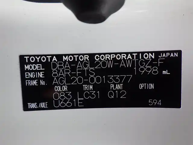 レクサス ＲＸ 300 Fスポーツ 千葉県 2019(令1)年 5.2万km ホワイトノーヴァガラスフレーク 235/55R20/Lexus Safety System+/・プリクラッシュセーフティ/・レーンディパーチャーアラート/・オートハイビーム/・レーダークルーズコントロール/ヘッドアップディスプレイ/ムーンルーフ/パワーバックドア/赤/黒コンビレザーシート/前席パワーシート/エアシート/シートヒーター/12.3インチ純正SDナビ/地デジTV/【DVD/CD再生機能　Bluetooth接続】/バックカメラ/リバース連動ドアミラー（左/右）/ETC（2.0）/3眼LEDヘッドライト/フォグライト/ウインカーミラー/革巻きステアリング/ステアリングヒーター/ステアリングスイッチ/パドルシフト/純正20インチアルミホイル/サイド/カーテンエアバッグ/スマートキー