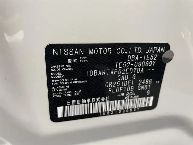 日産 エルグランド 250ハイウェイスターS 愛知県 2017(平29)年 4.2万km ブリリアントホワイトパール 純正９型ナビ　フルセグＴＶ　Ｂｌｕｅｔｏｏｔｈ　純正後席モニター　バックカメラ　両側パワースライドドア　ハーフレザーシート　オットマン　ＥＴＣ　ドライブレコーダー　純正アルミ　プッシュスタート　禁煙車