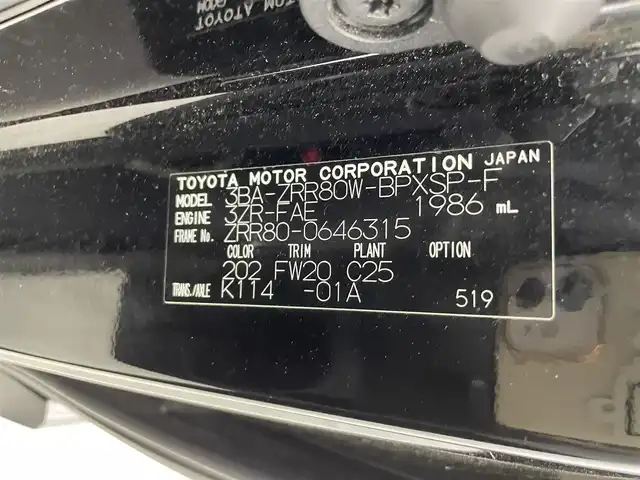 トヨタ ヴォクシー ZS 煌Ⅲ 群馬県 2020(令2)年 6.6万km ブラック 純正10インチナビ/(AM/FM/Bluetooth/フルセグTV/CD/DVD/HDMI)/バックモニター/純正12.1インチフリップダウンモニター/Toyota Safety Sense C/ ・プリクラッシュセーフティ/ ・レーンディパーチャーアラート/ ・オートマチックハイビーム/両側パワースライドドア/クルーズコントロール/ビルトインETC/プッシュスタート/スマートキー