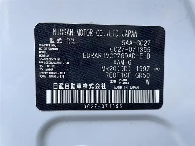 日産 セレナ X V 福岡県 2022(令4)年 4.2万km ブリリアントホワイトパール 純正10型SDナビ(フルセグTV/CD/DVD/BT)オールアラウンドビューブラインドスポットコーナーセンサー両側パワスラドラレコETC純正フロアマットプッシュスタートスマートキー
