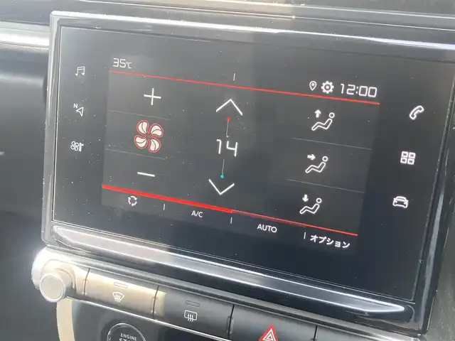 シトロエン Ｃ３ シャイン 熊本県 2020(令2)年 2.6万km 黒 ・スマートキー/・プッシュスタート/・アクティブセーフティブレーキ/・疲労検知/・インテリジェントハイビーム/・パーキングセンサー/・レーンキープアシスト/・純正ディスプレイオーディオ/　【Bluetooth・USB・AppleCarPlay・AndroidAuto】/・フォグランプ/・純正マット