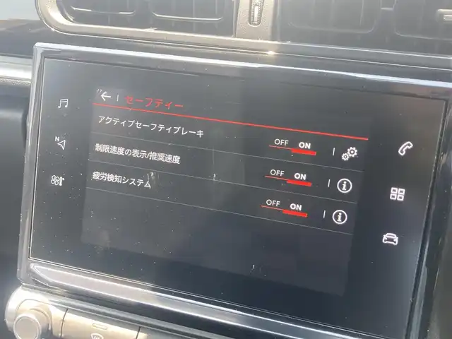 シトロエン Ｃ３ シャイン 熊本県 2020(令2)年 2.6万km 黒 ・スマートキー/・プッシュスタート/・アクティブセーフティブレーキ/・疲労検知/・インテリジェントハイビーム/・パーキングセンサー/・レーンキープアシスト/・純正ディスプレイオーディオ/　【Bluetooth・USB・AppleCarPlay・AndroidAuto】/・フォグランプ/・純正マット