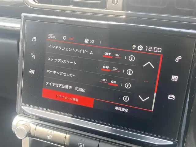 シトロエン Ｃ３ シャイン 熊本県 2020(令2)年 2.6万km 黒 ・スマートキー/・プッシュスタート/・アクティブセーフティブレーキ/・疲労検知/・インテリジェントハイビーム/・パーキングセンサー/・レーンキープアシスト/・純正ディスプレイオーディオ/　【Bluetooth・USB・AppleCarPlay・AndroidAuto】/・フォグランプ/・純正マット