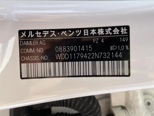 メルセデス・ベンツ ＣＬＡ１８０ Sブレイク AMG スタイル 滋賀県 2018(平30)年 2.2万km ポーラホワイト 純正ナビ/(Bluetooth/フルセグ/CD/DVD)/レーダーセーフティパッケージ/・アクティブブラインドスポットアシスト/・ディストロニック・プラス/・アクティブレーンキーピングアシスト/・衝突軽減ブレーキ/ハーフレザーシート/シートヒーター/電動リアゲート/フットトランクオープナー/電動パーキング/ブレーキホールド/ETC/ドライブレコーダー/パドルシフト/USB