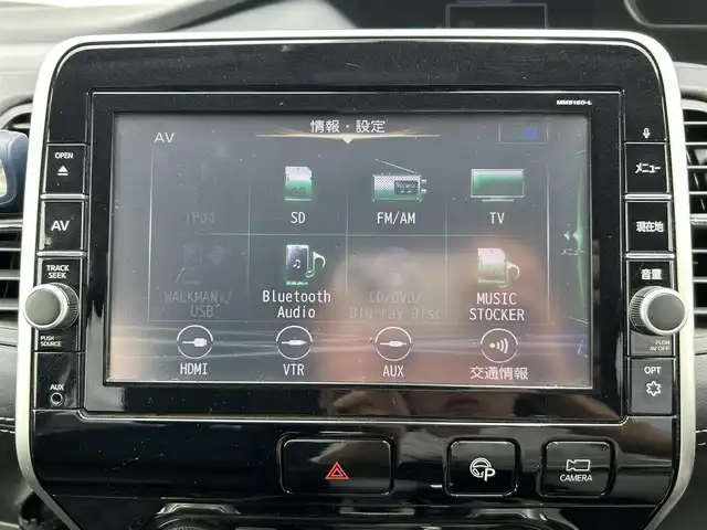 日産 セレナ ハイウェイスター 群馬県 2017(平29)年 9.7万km マルーンレッド 2トーン ワンオーナー/純正ナビ(SD/FM/AM/フルセグTV/Bluetooth)/両側パワースライドドア/プロパイロット/LEDヘッドライト/アラウンドビューモニター/純正フロアマット/ドアバイザー/スマートキー/プッシュスタート/コーナーセンサー/オートライト/クルーズコントロール(自動追従走行)/純正AW付サマータイヤ4本積込/取扱説明書/保証書