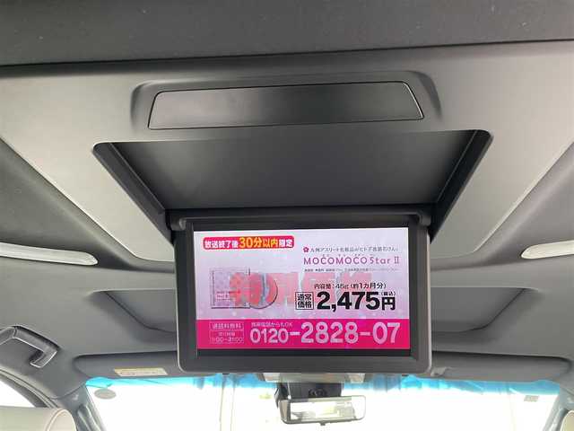 トヨタ ヴェルファイア エグゼクティブ ラウンジ Z 道東・釧路十勝 2019(令1)年 2.8万km ホワイトパールクリスタルシャイン 4WD/寒冷地仕様車/Toyota Safety Sense/・PCS(プリクラッシュセーフティ)/・LTA(レーントレーシングアシスト)/・オートマチックハイビーム/・レーダークルーズコントロール/サンルーフ/純正メーカーOPナビ/ (CD/DVD/BT)/フルセグTV/全方位カメラ/JBLプレミアムサウンド/純正フリップダウンモニター/ビルトインETC/両側パワースライドドア/パワーバックドア/ウッドコンビステアリング/ステアリングスイッチ/ステアリングヒーター/レザーシート/キャプテンシート/パワーシート/メモリーシート/シートヒーター/エアーシート/オットマン/プッシュスタート/スマートキー/純正キー1体型エンジンスターター/MAVERCK20インチAW/純正17インチAW付スタッドレスタイヤ積込/オートライト/純正3眼LEDヘッドライト/シーケンシャルウインカー/フォグランプ/ (フロント/リア)/ウインカーミラー/電動格納ミラー/純正フロアマット/横滑り防止装置/取扱説明書/保証書