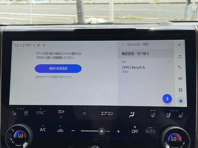 トヨタ アルファード Z 岩手県 2025(令7)年 0.1万km プラチナホワイトパールマイカ トヨタチームメイトアドバンストパーク/両側ユニバーサルステップ/ヘッドアップディスプレイ/デジタルインナーミラー/寒冷地仕様/ムーンルーフ/シーケンシャルウィンカー/純正14インチナビ/フルセグTV/バックカメラ/全方位カメラ/ビルトインETC/両側パワースライドドア/レーダークルーズコントロール/衝突被害軽減ブレーキ/レーンキープアシスト/横滑り防止装置/コーナーセンサー/パワーシート/シートヒーター/オートライト/オートハイビーム/LEDヘッドライト/フォグランプ/スマートキー/プッシュスタート/電動格納ミラー/純正18インチAW/純正フロアマット/保証書/取扱説明書