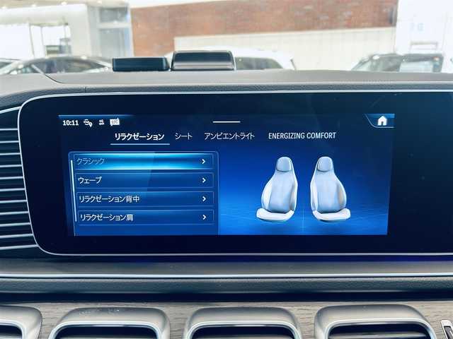 メルセデス・ベンツ Ｍ・ベンツ ＧＬＳ４５０ｄ 4マチック 大阪府 2023(令5)年 0.7万km オブシディアンブラック AMGラインパッケージ/サンルーフ/HUD/ブルメスター/黒革/メモリ付きパワーシート/エアシートヒーター/レーダーセーフティ/ACC/純正ナビ/TV/360度カメラ/applecarplay/純正22インチAW/LEDヘッドライト/アンビエントライト/電動リアゲート/電動格納サードシート/ブラインドスポット/ワイヤレス充電/パフュームアトマイザー/ドアイージークローザー