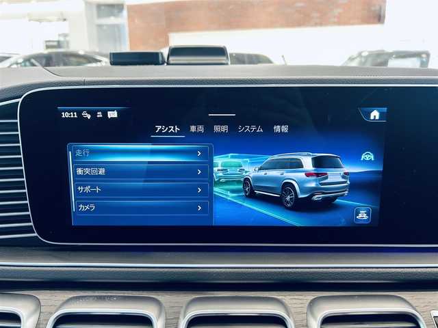 メルセデス・ベンツ Ｍ・ベンツ ＧＬＳ４５０ｄ 4マチック 大阪府 2023(令5)年 0.7万km オブシディアンブラック AMGラインパッケージ/サンルーフ/HUD/ブルメスター/黒革/メモリ付きパワーシート/エアシートヒーター/レーダーセーフティ/ACC/純正ナビ/TV/360度カメラ/applecarplay/純正22インチAW/LEDヘッドライト/アンビエントライト/電動リアゲート/電動格納サードシート/ブラインドスポット/ワイヤレス充電/パフュームアトマイザー/ドアイージークローザー