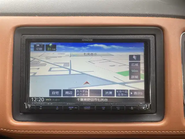 ホンダ ヴェゼル ハイブリッド Z 埼玉県 2014(平26)年 11.9万km ミスティックグリーンパール (株)IDOMが運営する【じしゃロン鳩ヶ谷店】の自社ローン専用車両になりますこちらは現金またはオートローンご利用時の価格です。自社ローンご希望の方は別途その旨お申付け下さい/社外SDナビ(品番:MDV-D407BT)/社外フルセグテレビ/バックカメラ/クルーズコントロール/プッシュスタート/ETC/LEDヘッドライト/純正17インチAW/ハーフレザーシート/スマートキー/パドルシフト/革巻ステアリング/ウインカーミラー/フォグランプ