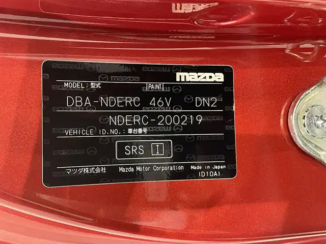 マツダ ロードスター ＲＦ RS 愛知県 2017(平29)年 11.9万km ソウルレッドクリスタルM 純正８インチナビ　/（Bluetooth/CD・DVD再生/SD/FM/AM/AUX/スマホ連携）/ＢＯＳＥサウンド　/ＢＢＳ１７インチＡＷ　/純正Ｆエアロ　/衝突軽減ブレーキ　/シートヒーター　/ＥＴＣ　/バックカメラ　/ブラインドスポットモニター　/社外マフラー　/ドライブレコーダー　/アイドリングストップ/半革シート/純正フロアマット/プッシュスタート/　　-スマートキー