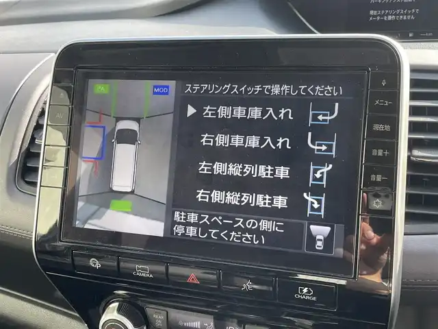 日産 セレナ e－パワー ハイウェイスター V 熊本県 2020(令2)年 6.8万km ダイヤモンドブラック 純正ナビ/・AM/FM/CD/DVD/BT/SD/・フルセグTV/アラウンドビューモニター/プロパイロット/後側方支援/エマージェンシーブレーキ/レーンキープアシスト/標識認識機能/オートマチックハイビーム/両側電動スライドドア/横滑り防止装置/LEDヘッドライト/フォグランプ/純正フロアマット/革巻きステアリング/ステアリングヒーター/ステアリングスイッチ/ETC/電動パーキングブレーキ/オートホールドブレーキ/電動格納ミラー/ウインカーミラー/ドアバイザー/後席ロールサンシェード/プッシュスタート/スマートキー