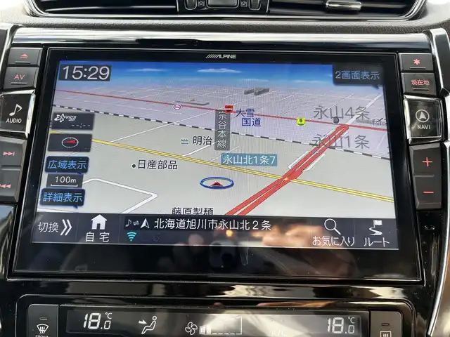 日産 エクストレイル 20Xi Vセレクション 道北・旭川 2021(令3)年 2.2万km ブリリアントホワイトパール アルパイン10インチナビ/アラウンドビューモニター/フルセグTV/プロパイロット/デジタルインナーミラー/パワーバックドア/コーナーセンサー/全席シートヒーター/ドライブレコーダー