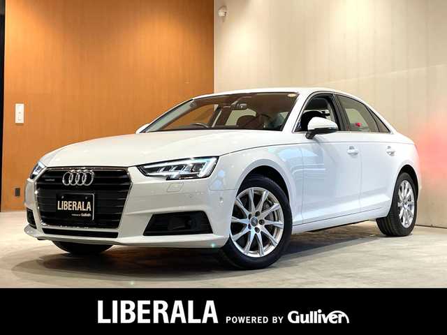 アウディ Ａ４ 2．0 TFSI クワトロ 道央・札幌 2016(平28)年 4.5万km グレイシアホワイトメタリック グレイシアホワイトメタリック/ラグジュアリーパッケージ/　・パーシャルレザー/　・シートヒーター/　・デコラティブパネルオークナチュラルグレー/　・LEDリヤコンビネーションライト/　・LEDインテリアライティング/バーチャルコックピット/アシスタンスパッケージ/　・サラウンドビューカメラ/　・アウディプレセンスリヤ/　・アウディサイドアシスト/　・サイドエアバック(リヤ)/　・パークアシスト/マトリクスLEDヘッドライト/純正メモリナビ/フルセグTV/CD/DVD/SD/USB/Bluetooth