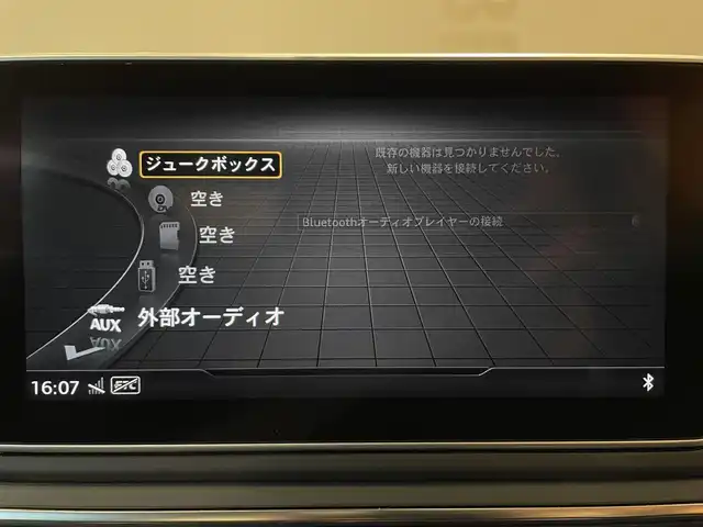 アウディ Ａ４ 2．0 TFSI クワトロ 道央・札幌 2016(平28)年 4.5万km グレイシアホワイトメタリック グレイシアホワイトメタリック/ラグジュアリーパッケージ/　・パーシャルレザー/　・シートヒーター/　・デコラティブパネルオークナチュラルグレー/　・LEDリヤコンビネーションライト/　・LEDインテリアライティング/バーチャルコックピット/アシスタンスパッケージ/　・サラウンドビューカメラ/　・アウディプレセンスリヤ/　・アウディサイドアシスト/　・サイドエアバック(リヤ)/　・パークアシスト/マトリクスLEDヘッドライト/純正メモリナビ/フルセグTV/CD/DVD/SD/USB/Bluetooth