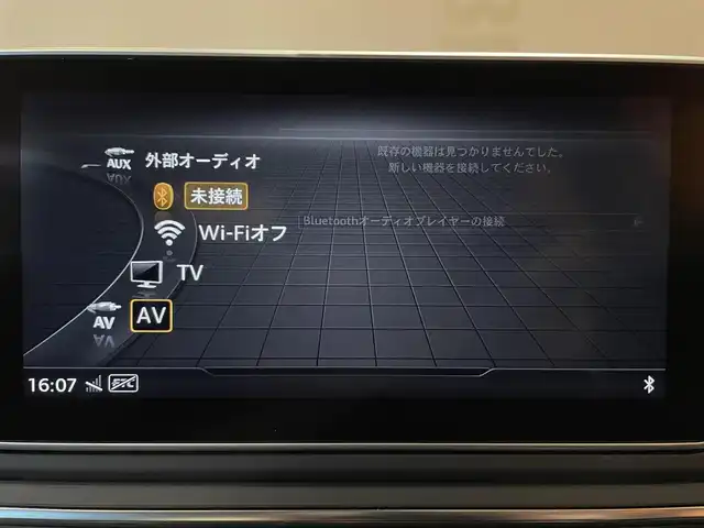 アウディ Ａ４ 2．0 TFSI クワトロ 道央・札幌 2016(平28)年 4.5万km グレイシアホワイトメタリック グレイシアホワイトメタリック/ラグジュアリーパッケージ/　・パーシャルレザー/　・シートヒーター/　・デコラティブパネルオークナチュラルグレー/　・LEDリヤコンビネーションライト/　・LEDインテリアライティング/バーチャルコックピット/アシスタンスパッケージ/　・サラウンドビューカメラ/　・アウディプレセンスリヤ/　・アウディサイドアシスト/　・サイドエアバック(リヤ)/　・パークアシスト/マトリクスLEDヘッドライト/純正メモリナビ/フルセグTV/CD/DVD/SD/USB/Bluetooth