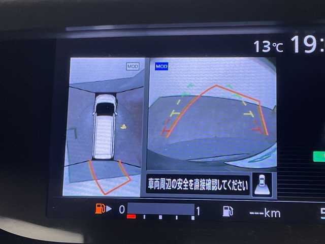 日産 セレナ X Vセレクション 愛媛県 2017(平29)年 5.3万km ダイヤモンドブラック 純正ナビ/Bluetooth/フルセグ/プロパイロット/フリップダウンモニター/両側電動スライドドア/全周囲カメラ/衝突被害軽減ブレーキ/レーンキープアシスト/前後コーナーセンサー/LEDヘッドライト/オートライト/ドライブレコーダー/ETC/ウォークスルー/プッシュスタート/保証書/取扱説明書