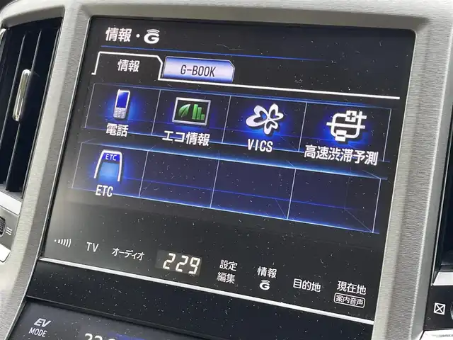 トヨタ クラウン マジェスタ Fバージョン 宮崎県 2014(平26)年 8.1万km ホワイトパールクリスタルシャイン 純正ナビ/DN席パワーシート/D席シートメモリー有り/ブラインドスポットモニター/クルーズコントロール/パワーステアリング/パワーウィンドウ/リアサンシェイド/純正アルミホイール/エアバックW＋サイド/純正フロアマット/純正LEDヘッドライト/MTモード付AT/ABS/ACC/ETC/衝突軽減ブレーキ/バックカメラ