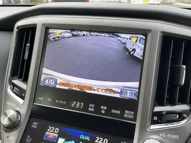 トヨタ クラウン マジェスタ Fバージョン 宮崎県 2014(平26)年 8.1万km ホワイトパールクリスタルシャイン 純正ナビ/DN席パワーシート/D席シートメモリー有り/ブラインドスポットモニター/クルーズコントロール/パワーステアリング/パワーウィンドウ/リアサンシェイド/純正アルミホイール/エアバックW＋サイド/純正フロアマット/純正LEDヘッドライト/MTモード付AT/ABS/ACC/ETC/衝突軽減ブレーキ/バックカメラ