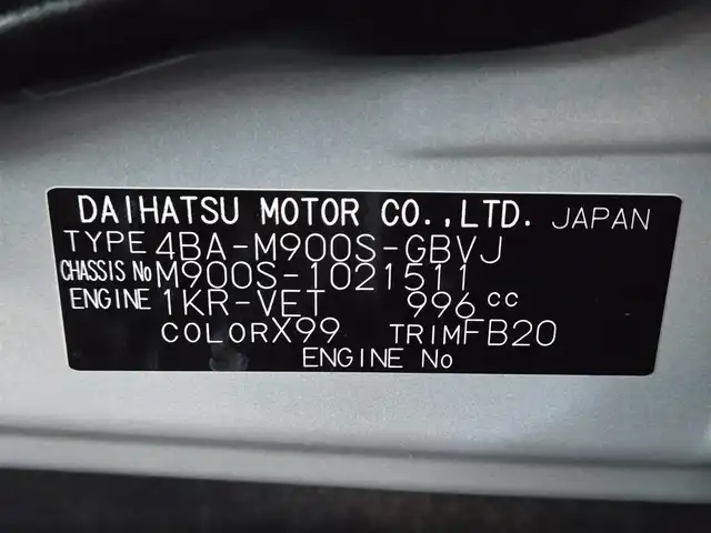 ダイハツ トール カスタムG ターボ 東京都 2025(令7)年 0.1千km ブラックマイカメタリック/パールホワイトⅢ 2トーン 登録済未使用車/スマートアシスト/・衝突回避ブレーキ/・誤発進抑制制御/・車線逸脱抑制機能/・車線逸脱警報機能/・先行車発進お知らせ機能/・アダプティブクルーズコントロール/・コーナーセンサー/・パノラマモニター/プッシュスタート/アイドリングストップ/純正9インチディスプレイオーディオ/【AM/FM/フルセグTV/Bluetooth/USB/iPod/HDMI】/・AppleCarPlay/AndroidAuto/両側電動スライドドア/後席ロールサンシェード/LEDヘッドライト/フォグランプ/オートライト/ISOFIX/15インチ純正アルミホイール/スマートキー/スペアキー×1/取扱説明書/保証書
