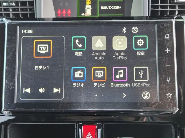 ダイハツ トール カスタムG ターボ 東京都 2025(令7)年 0.1千km ブラックマイカメタリック/パールホワイトⅢ 2トーン 登録済未使用車/スマートアシスト/・衝突回避ブレーキ/・誤発進抑制制御/・車線逸脱抑制機能/・車線逸脱警報機能/・先行車発進お知らせ機能/・アダプティブクルーズコントロール/・コーナーセンサー/・パノラマモニター/プッシュスタート/アイドリングストップ/純正9インチディスプレイオーディオ/【AM/FM/フルセグTV/Bluetooth/USB/iPod/HDMI】/・AppleCarPlay/AndroidAuto/両側電動スライドドア/後席ロールサンシェード/LEDヘッドライト/フォグランプ/オートライト/ISOFIX/15インチ純正アルミホイール/スマートキー/スペアキー×1/取扱説明書/保証書