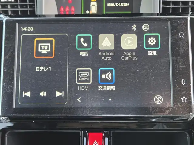 ダイハツ トール カスタムG ターボ 東京都 2025(令7)年 0.1千km ブラックマイカメタリック/パールホワイトⅢ 2トーン 登録済未使用車/スマートアシスト/・衝突回避ブレーキ/・誤発進抑制制御/・車線逸脱抑制機能/・車線逸脱警報機能/・先行車発進お知らせ機能/・アダプティブクルーズコントロール/・コーナーセンサー/・パノラマモニター/プッシュスタート/アイドリングストップ/純正9インチディスプレイオーディオ/【AM/FM/フルセグTV/Bluetooth/USB/iPod/HDMI】/・AppleCarPlay/AndroidAuto/両側電動スライドドア/後席ロールサンシェード/LEDヘッドライト/フォグランプ/オートライト/ISOFIX/15インチ純正アルミホイール/スマートキー/スペアキー×1/取扱説明書/保証書