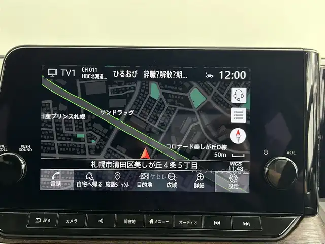 車両画像5