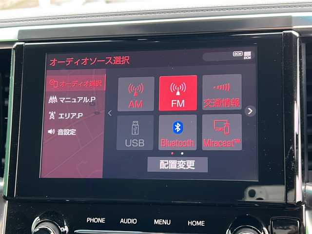 トヨタ アルファード S Cパッケージ 茨城県 2021(令3)年 3.7万km ホワイトパールクリスタルシャイン TRDエアロ/後席用フリップダウンモニター/純正ナビゲーション/Bluetooth/フルセグTV/バックカメラ/トヨタセーフティセンス/・プリクラッシュセーフティ/・レーントレーシングアシスト/・レーダークルーズコントロール/・ロードサインアシスト/・オートマチックハイビーム/スマートキー/ビルトインETC/前席パワーシート/エアシート/シートヒーター/ステアリングヒーター/両側パワースライドドア/純正18インチAW/オートライト/3限LEDヘッドライト