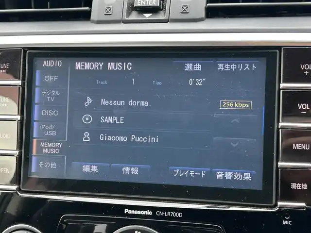 スバル レヴォーグ 1．6GT－S アイサイト 埼玉県 2015(平27)年 14.1万km クリスタルブラックシリカ (株)IDOMが運営する【じしゃロン鳩ヶ谷店】の自社ローン専用車両になりますこちらは現金またはオートローンご利用時の価格です。自社ローンご希望の方は別途その旨お申付け下さい/純正SDナビ/・AM/FM・CD・SD/純正フルセグテレビ/アイサイト/バックカメラ/アイドリングストップ/アダプティブクルーズコントロール/プッシュスタート/ETC/社外18インチAW/パドルシフト/シートヒーター運転席＋助手席/パワーシート運転席＋助手席/フォグランプ/衝突被害軽減システム/レーンアシスト