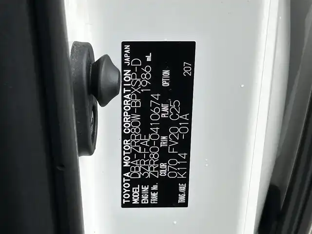 トヨタ ヴォクシー ZS 煌 福岡県 2018(平30)年 5.3万km ホワイトパールクリスタルシャイン 純正9型SDナビ（フルセグTV/CD/DVD/BT）バックモニタートヨタセーフティセンスクルコン両側パワスラドラレコETCUSBポート純正LEDヘッドライト純正19インチアルミホイール純正フロアマットプッシュスタートスマートキー