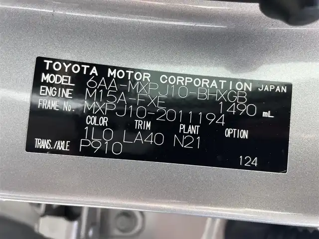 トヨタ ヤリスクロス ハイブリッド Z 千葉県 2021(令3)年 1万km シルバーメタリック トヨタセーフティセンス/・衝突軽減ブレーキ/レーンキープアシスト/・レーダークルーズコントロール/オートハイビーム/・クリアランスソナー/ブラインドスポットモニター/純正メーカーディスプレイナビ/・BT/USB/カープレイ/バックカメラ/ステアリングスイッチ/電動パーキングブレーキ/ブレーキホールド/ハーフレザーシート/パワーシート(D席)/シートヒーター(D/N席)/LEDヘッドライト/オートライト/スマートキー/プッシュスタート/純正フロアマット/純正18インチAW